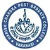 Harish Chandra Postgraduate College