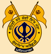 Gursikh Academy, Bahadurgarh