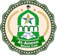 Al Ameen Mission Boys, Birbhum