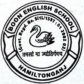 Boon English School, Hamiltonganj