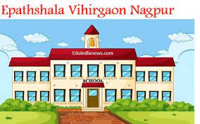 E-Pathshala Vihirgaon, Vihirgaon