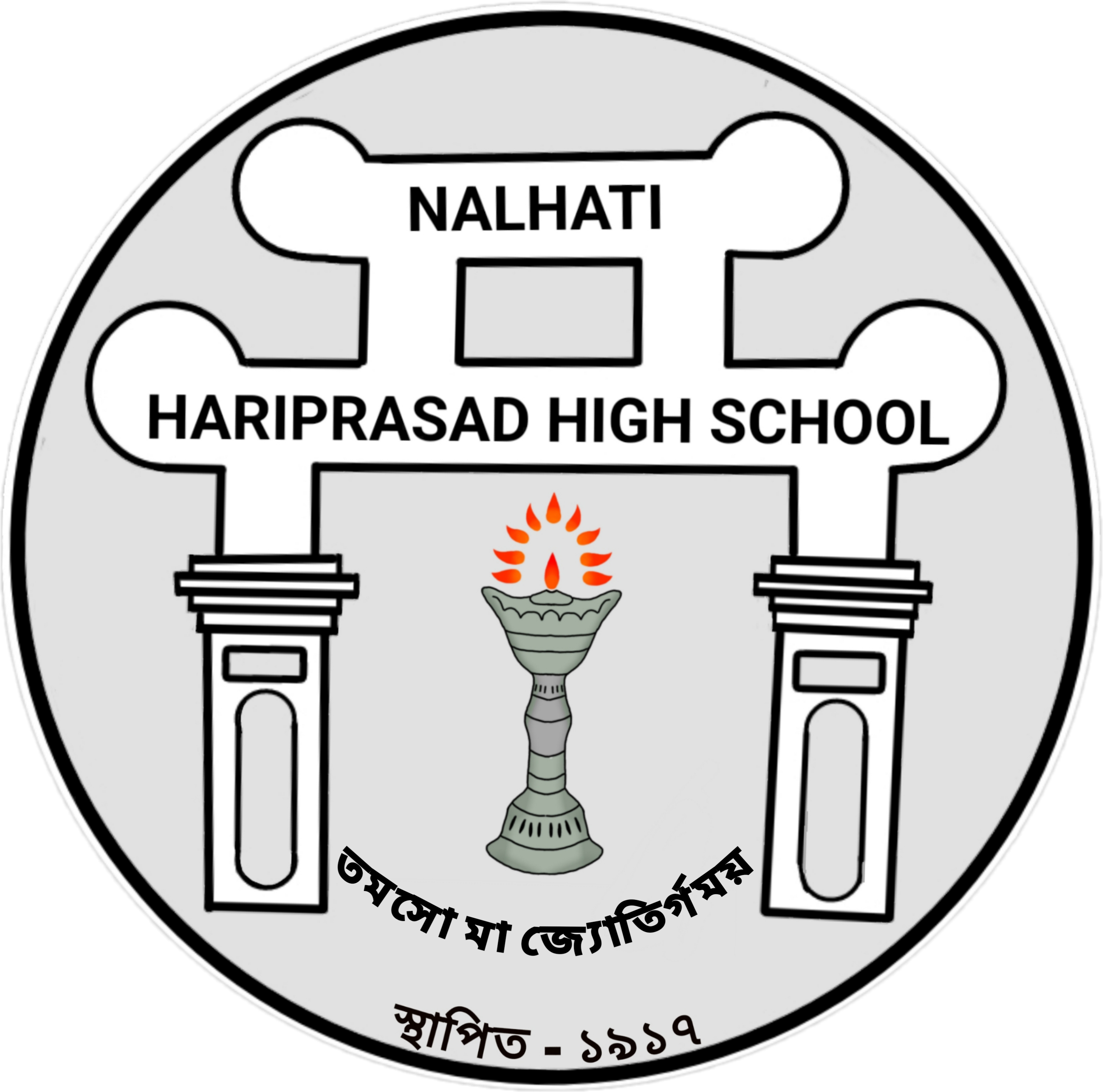 Nalhati Hariprasad High School