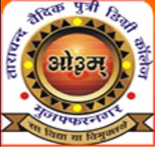 Tara Chand Vedic Putri Degree College