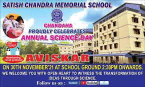 Satish Chandra Memorial School, Chakdaha