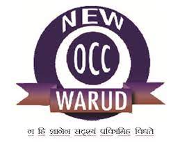 New Orange City Convent, Warud