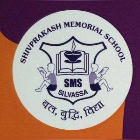 Shivprakash Memorial School, Athola