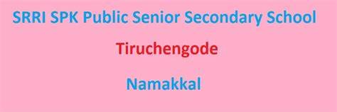 SRRI SPK Senior Secondary School, Tiruchengode